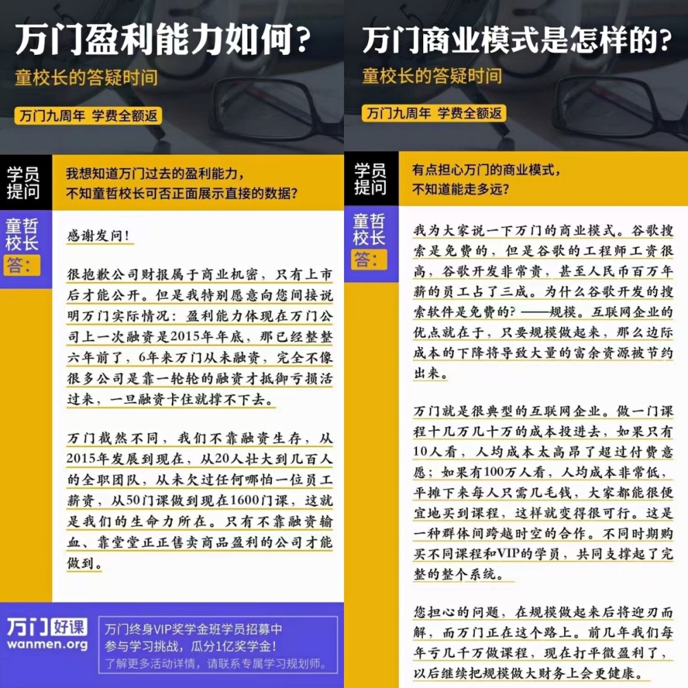声讨:新门内部精准资料免费,请全面2释义、解释与落实