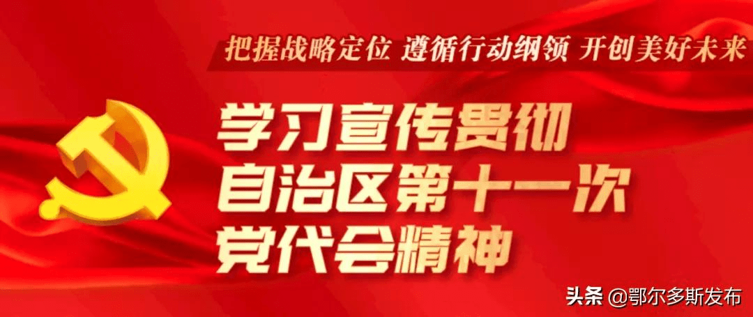慎行:777788888管家婆三期必出一期,请全面2释义、解释与落实
