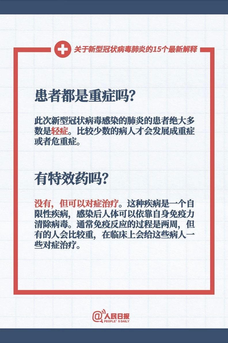 怒斥:新澳门天天开彩结果出来,请全面2释义、解释与落实