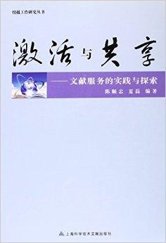 慎行:新澳彩2025最新资料,仔细释义、解释与落实