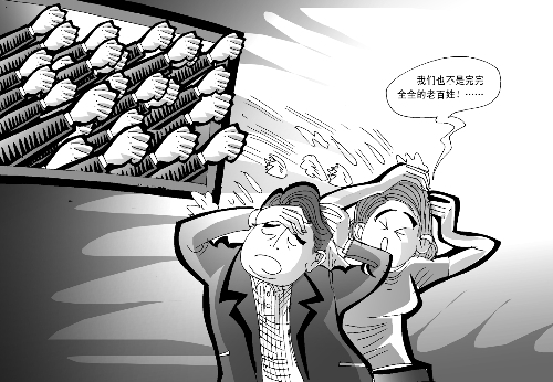 口诛笔伐:2025全年资料免费大全功能,的警惕虚假宣传-全面释义、解释与落实
