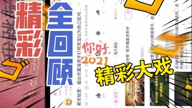 虚妄:新澳最精准正最精准龙门客栈,请全面2释义、解释与落实