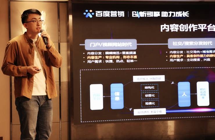 多长心眼:百家号