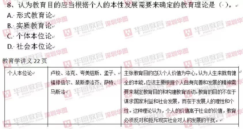 谣言:2025澳门六今晚开奖结果出来,仔细释义、解释与落实