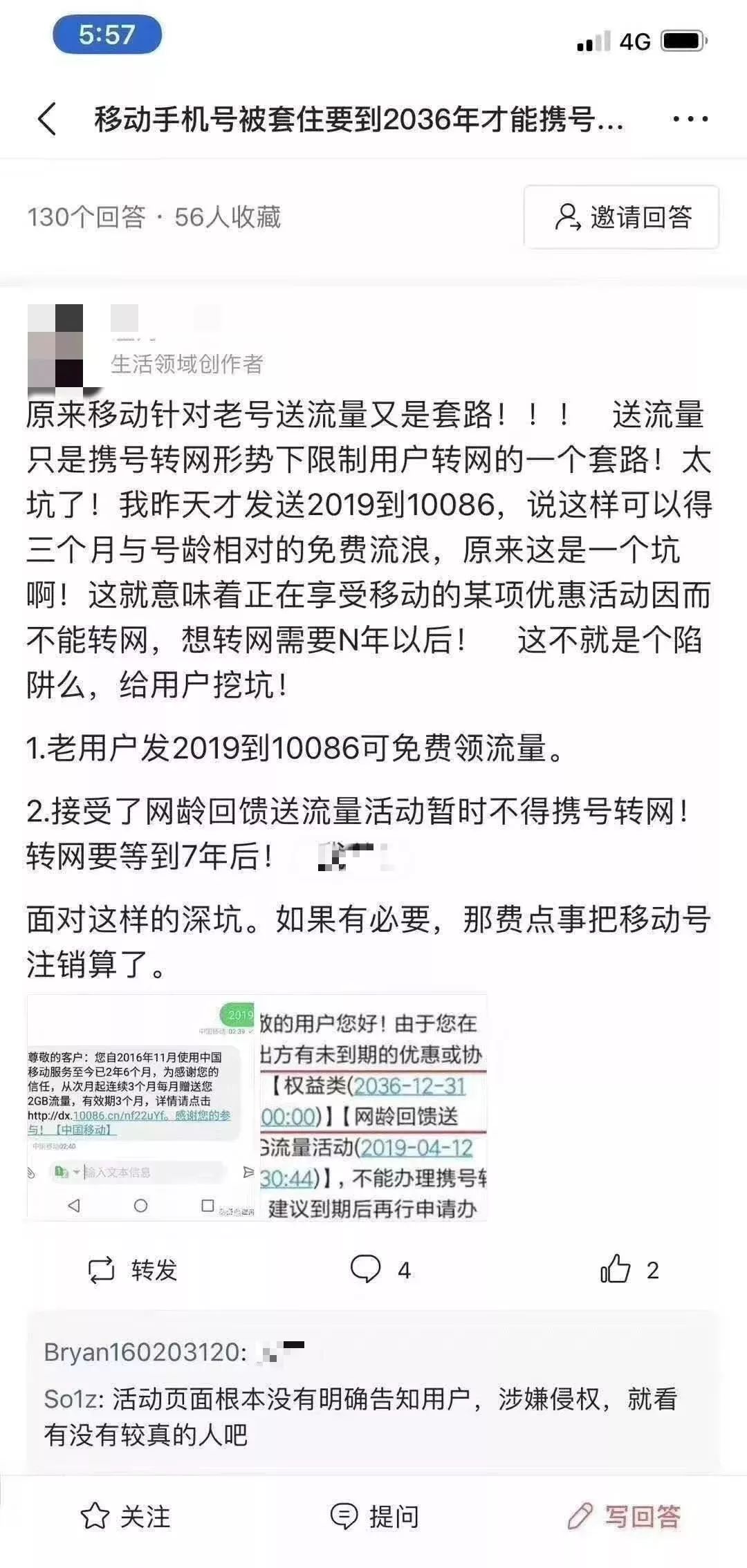 声罪致讨:2025年天天开好彩大全,警惕虚假宣传、全面解答