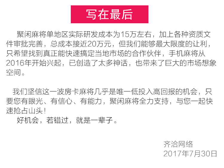 痛斥:2025新澳门正版免费挂牌灯牌,的全面释义、解释与落实