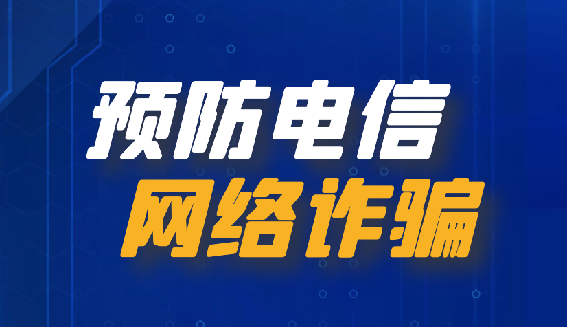 怀疑:澳门一码一肖一特一中管家婆,的警惕虚假宣传-全面释义、解释与落实