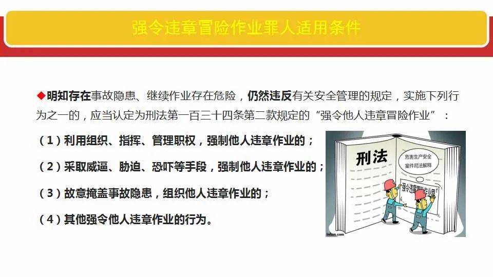 怀疑:香港正版免费大全资料,全面释义解释,详细解答、解释与落实