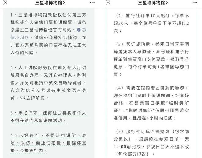 戳穿:新澳2025年正版资料更新,请全面释义、解释与落实