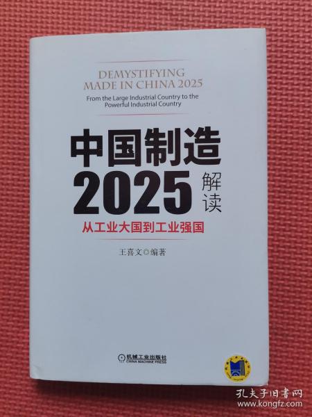 揭盖子:2025澳门精准正版澳门,的全面释义、解释与落实