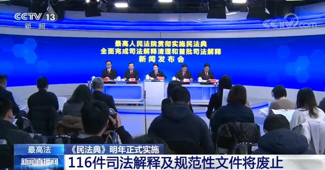 批判:新澳门4码中特期期包中,请全面2释义、解释与落实