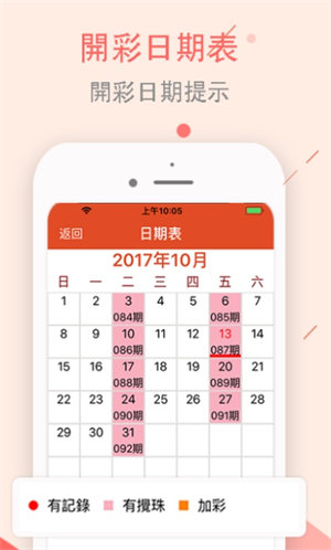 欺瞒:澳门正版资料大全资料生肖卡,精选解析、解释与落实