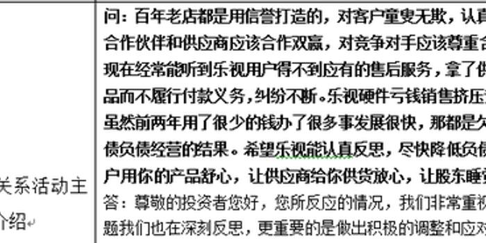 刨根问底:4949cc澳彩正版资料,请全面2释义、解释与落实
