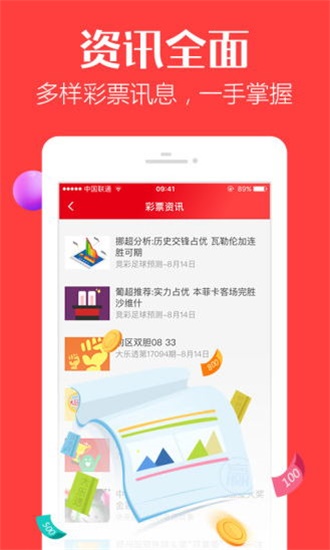 警惕:管家婆白小姐四肖四码,警惕虚假宣传-全面释义、解释与落实
