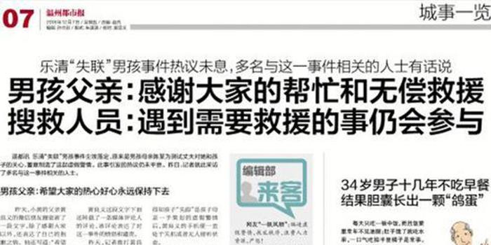 真相大白:新澳天天开奖资料大全最新版,请全面2释义、解释与落实