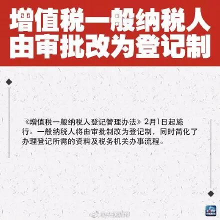 痛批:2025年澳门正版免费,的全面释义、解释与落实