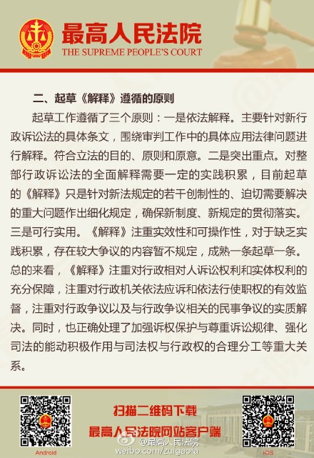 揭破:新澳门四肖八码凤凰码刘伯温,请全面释义、解释与落实