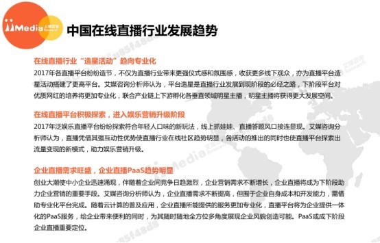 声讨:澳门一码一肖一待一中直播,精选解析、解释与落实