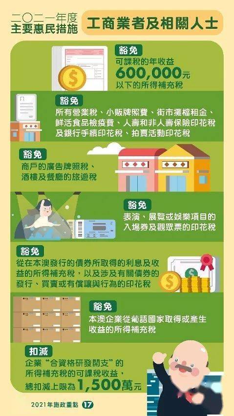 剥去伪装:澳门三肖三淮100淮管家婆,的全面释义、解释与落实