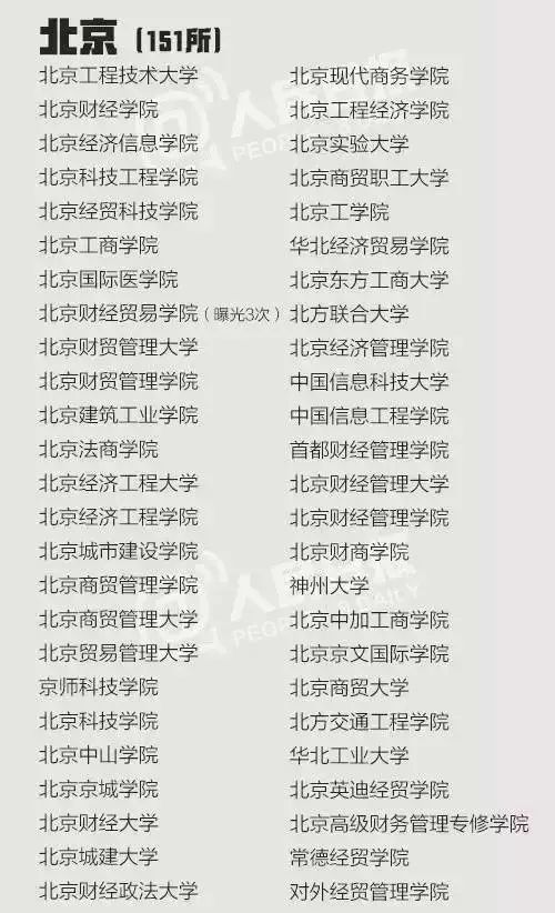 留神:管家最准一码一肖100,警惕虚假宣传、全面解答