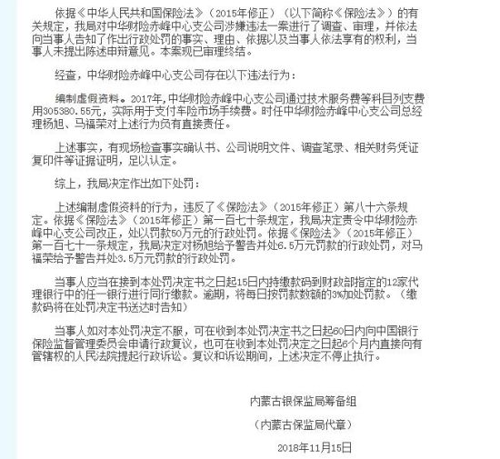 严词批判:新澳门2025年全年资料,警惕虚假宣传、全面解答