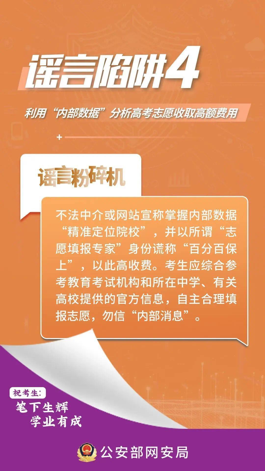 曝光:新澳门和香港2025正版资料免费公开,警惕虚假宣传、全面解答