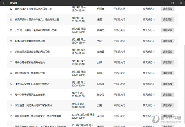第151页