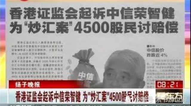 戒惧:香港今晚出的特马,精选解析、解释与落实