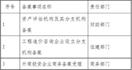 提防:澳门一码一肖一拐一特,仔细释义、解释与落实