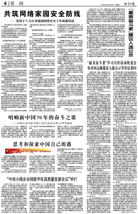 贬斥:2025澳门开奖结果查询,警惕虚假宣传、全面解答与解释