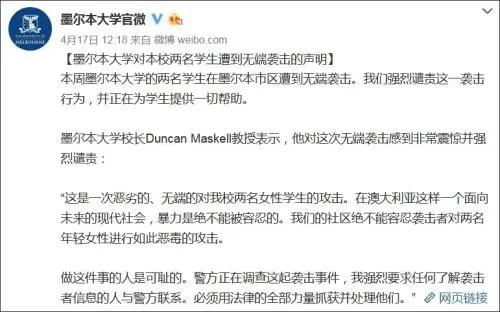 怒斥:新澳2025今晚开奖资料四不像,的警惕虚假宣传-全面释义、解释与落实