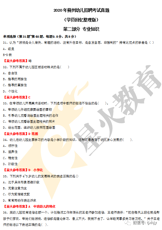 欺瞒:2025年澳门今晚开奖记录查询,的全面释义、解释与落实