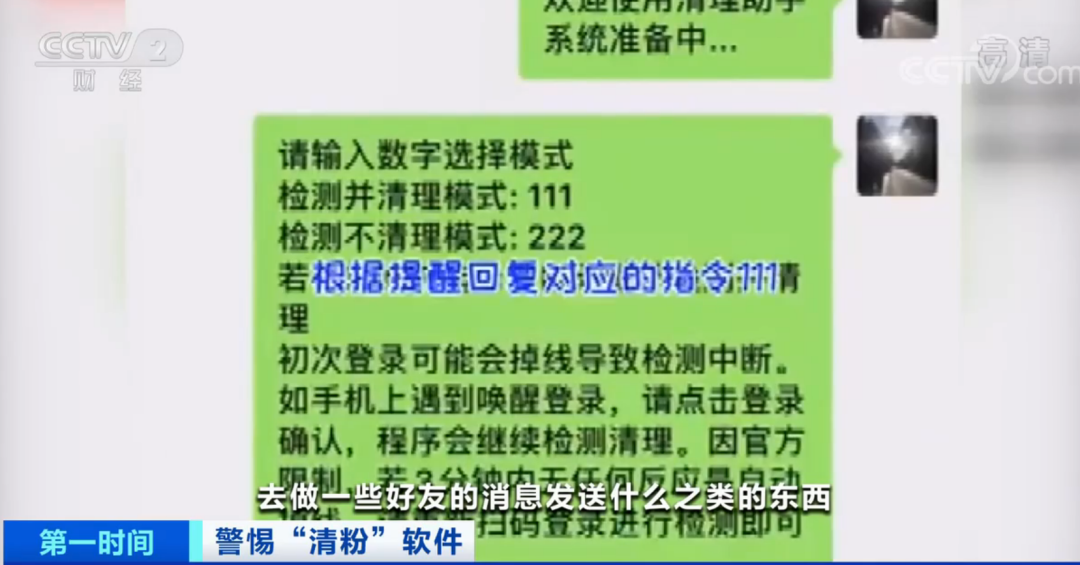 诈术:最准一码一肖100%凤凰网,的警惕虚假宣传-全面释义、解释与落实