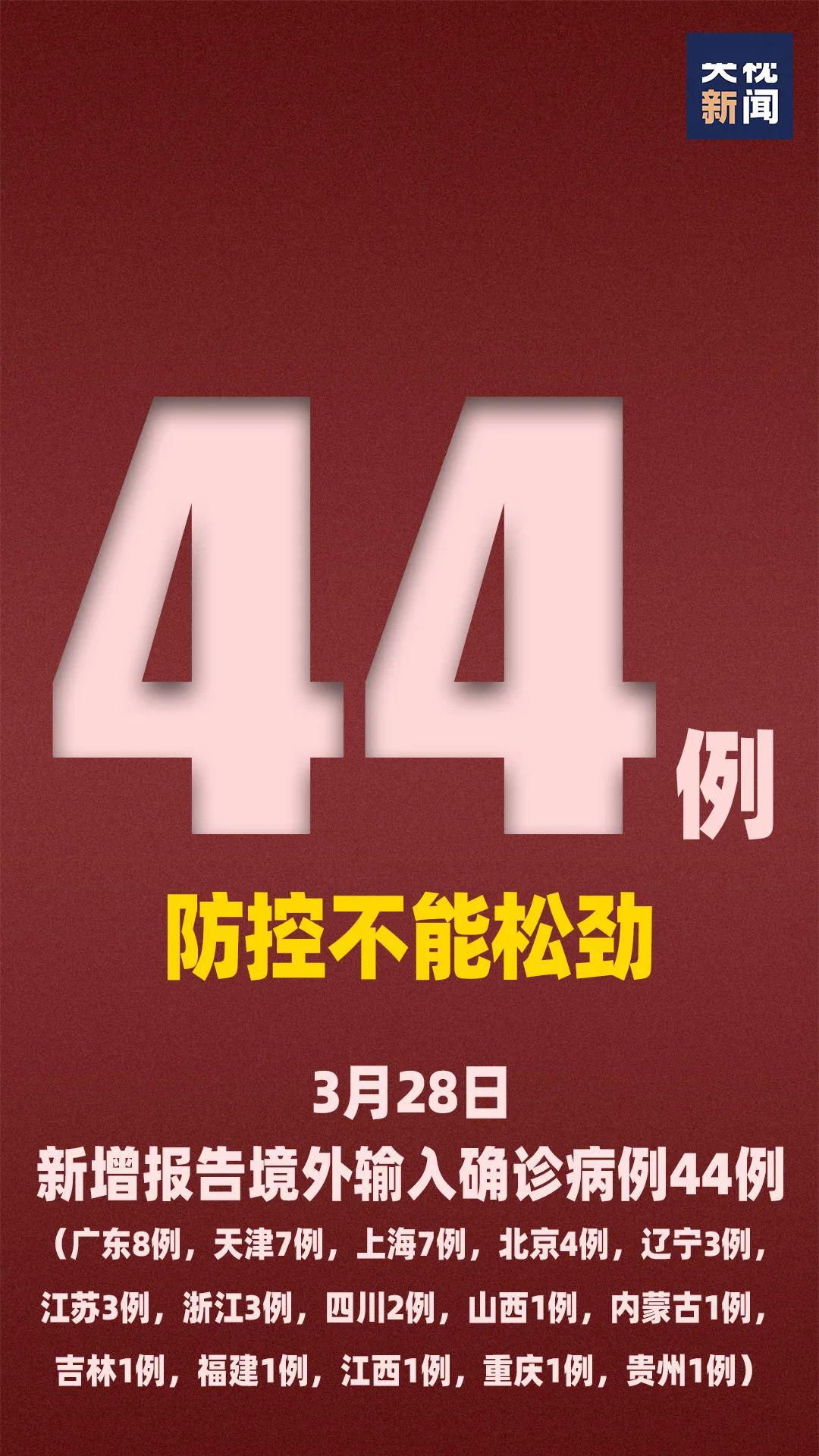 戒惧:2025新澳门王中王正版,的警惕虚假宣传-全面释义、解释与落实