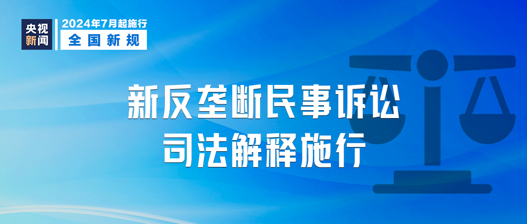揭穿:2025新澳门精准正版,精选解析、解释与落实