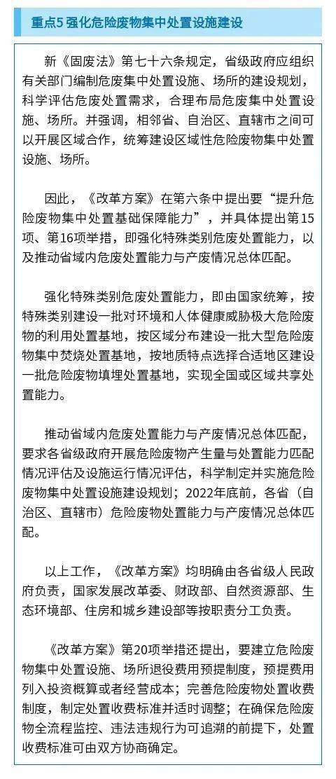 斥责:2025资料大全正版资料免费澳门,的全面释义、解释与落实