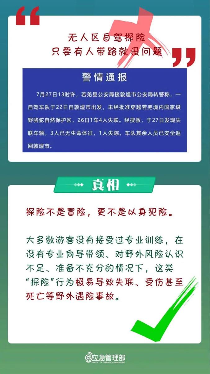 真相大白:4949开奖免费资料澳门,警惕虚假宣传、全面解答