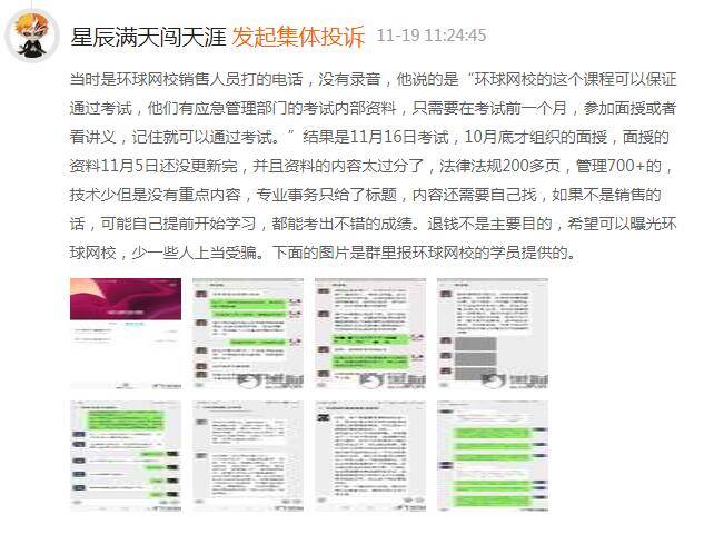 慎行:澳门六和开奖结果2025开奖记录查询,警惕虚假宣传-全面释义、解释与落实