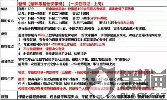 戒备:2025新奥精准免费,警惕虚假宣传、全面解答与解释