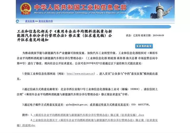 伪诈:2025澳门六今晚开奖,请全面释义、解释与落实