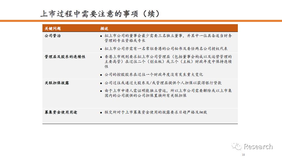 虚妄:2025香港资料大全正新版,仔细释义、解释与落实